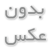 آموزش تعمیرات موبایل در تبریز